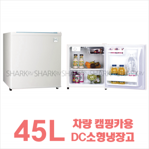 DC캠핑냉장고 LG45L차량용냉장고 카라반캠핑카용 DC12/24V 스탠드화이트